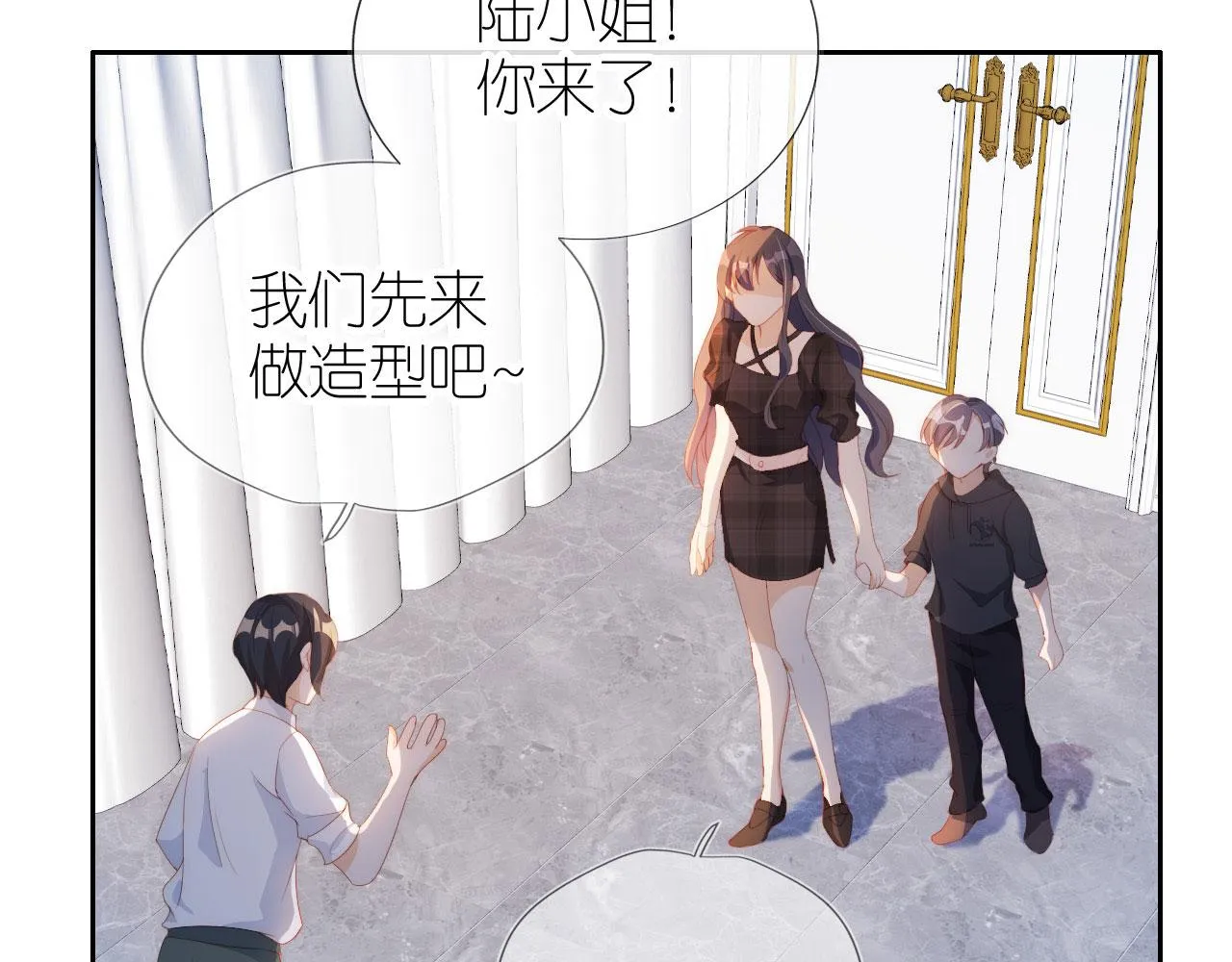第5话 崽崽在线撒娇！ 第49页