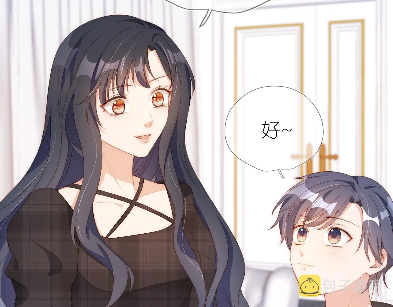 第5话 崽崽在线撒娇！ 第51页