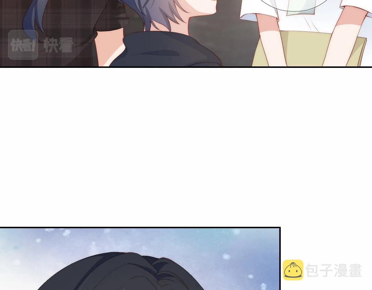 第5话 崽崽在线撒娇！ 第81页
