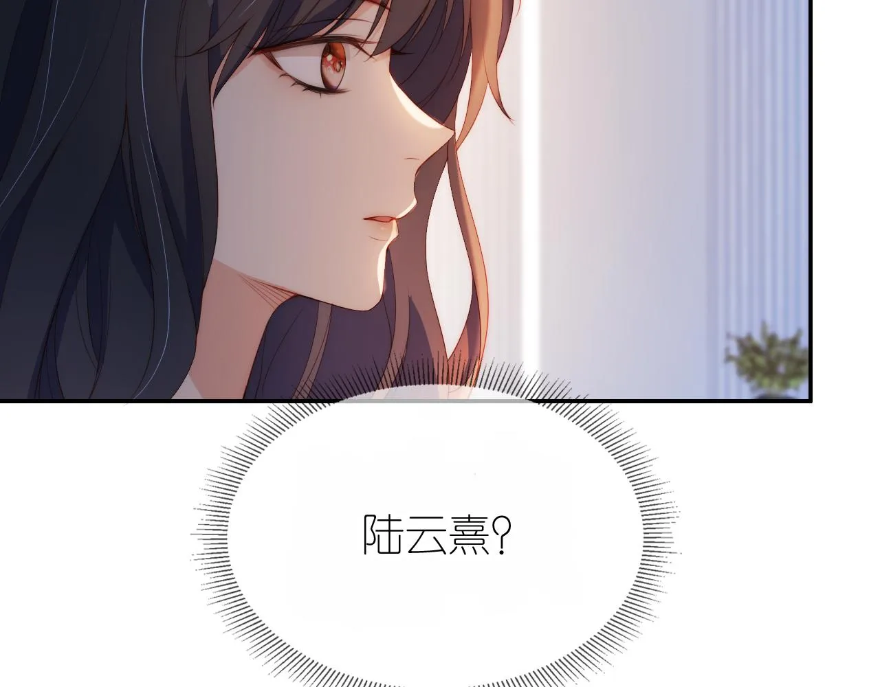 第5话 崽崽在线撒娇！ 第89页