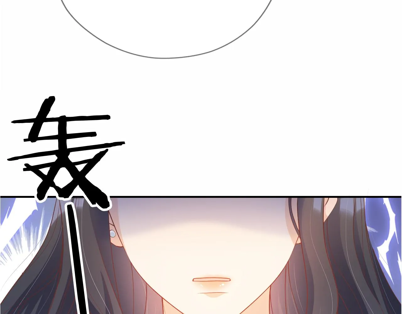第5话 崽崽在线撒娇！ 第103页