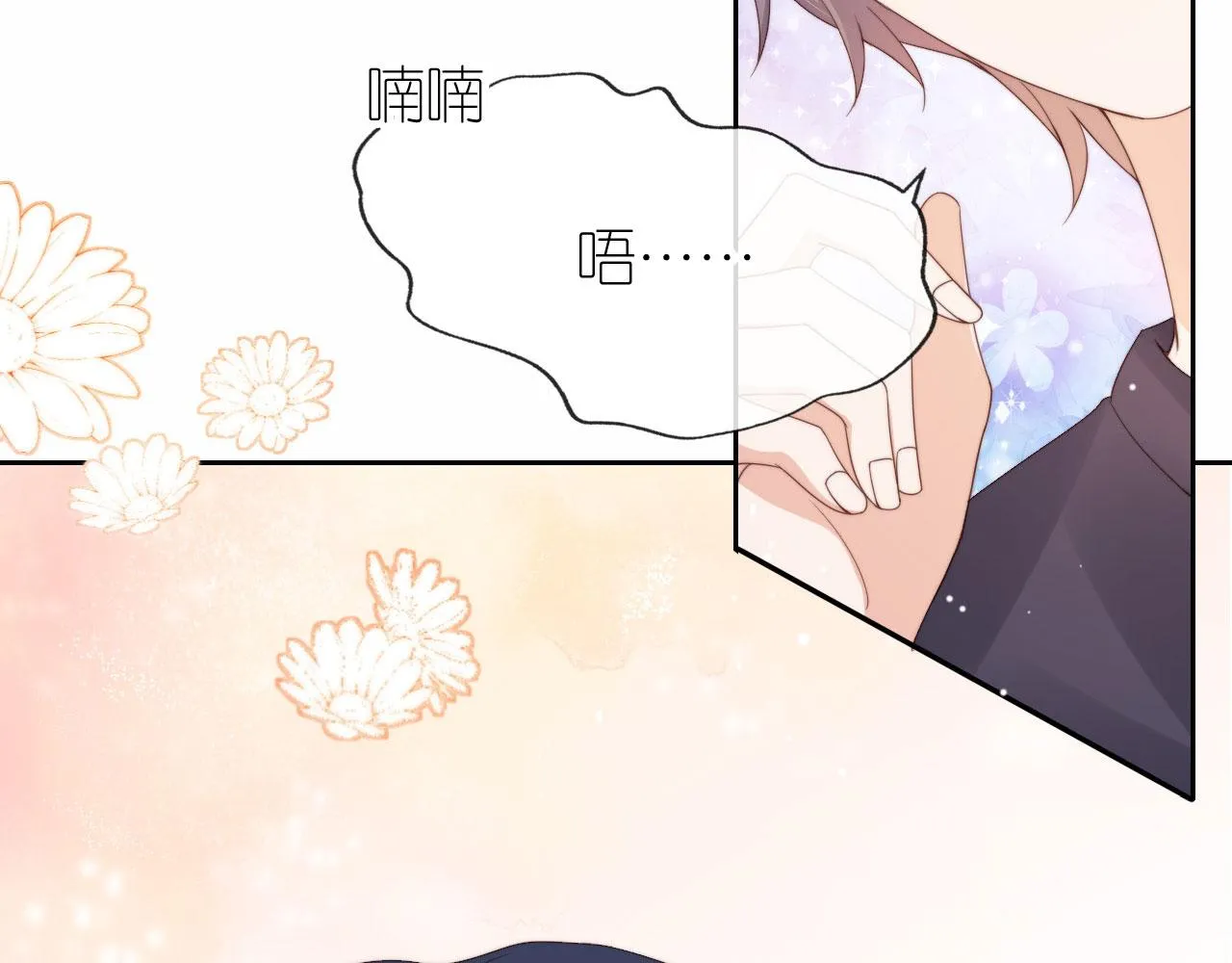 第4话 武替 第5页