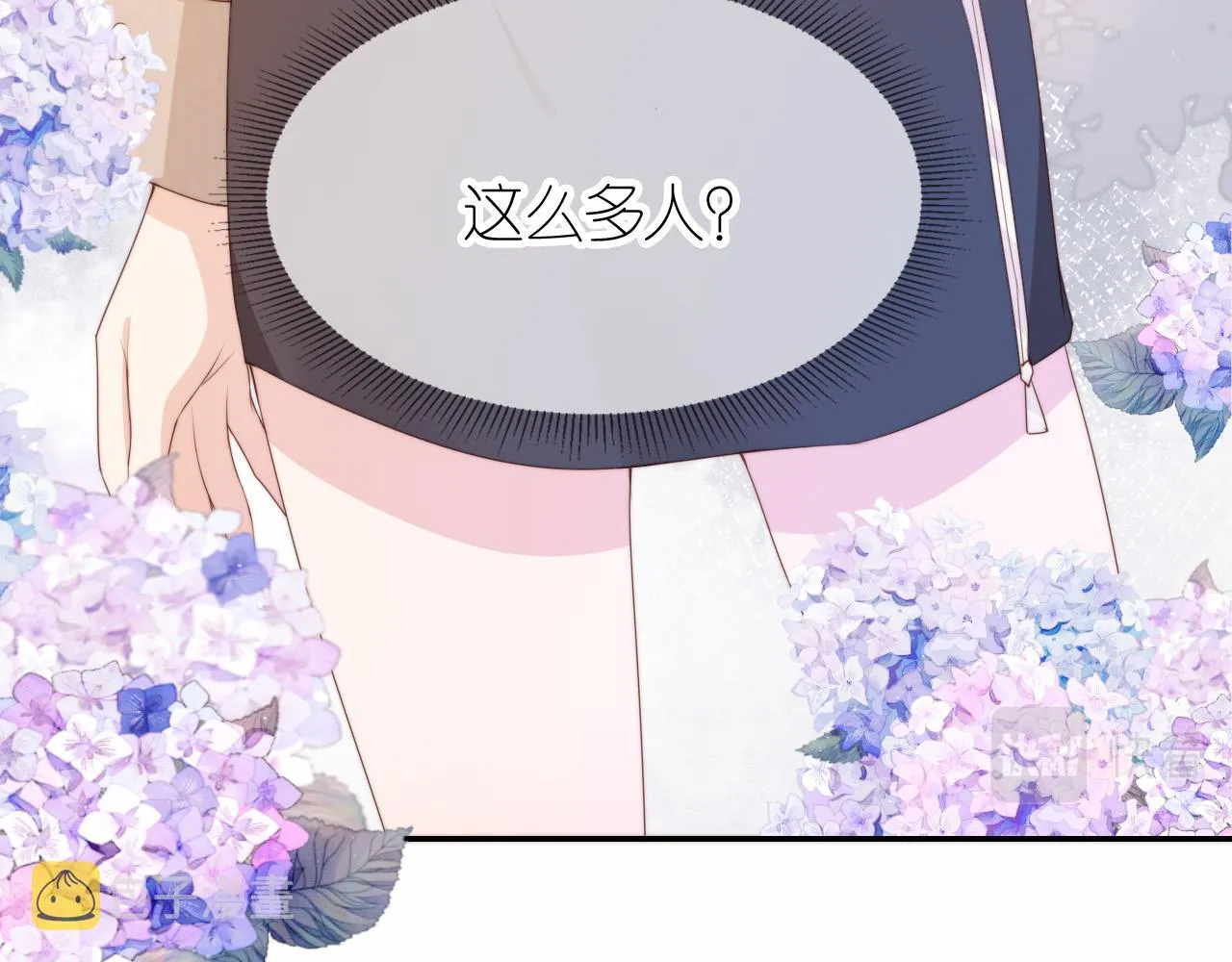 第4话 武替 第24页