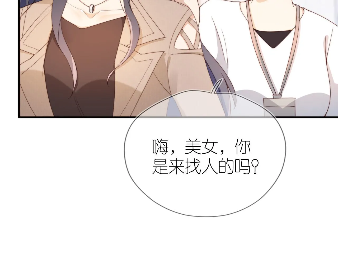 第4话 武替 第28页