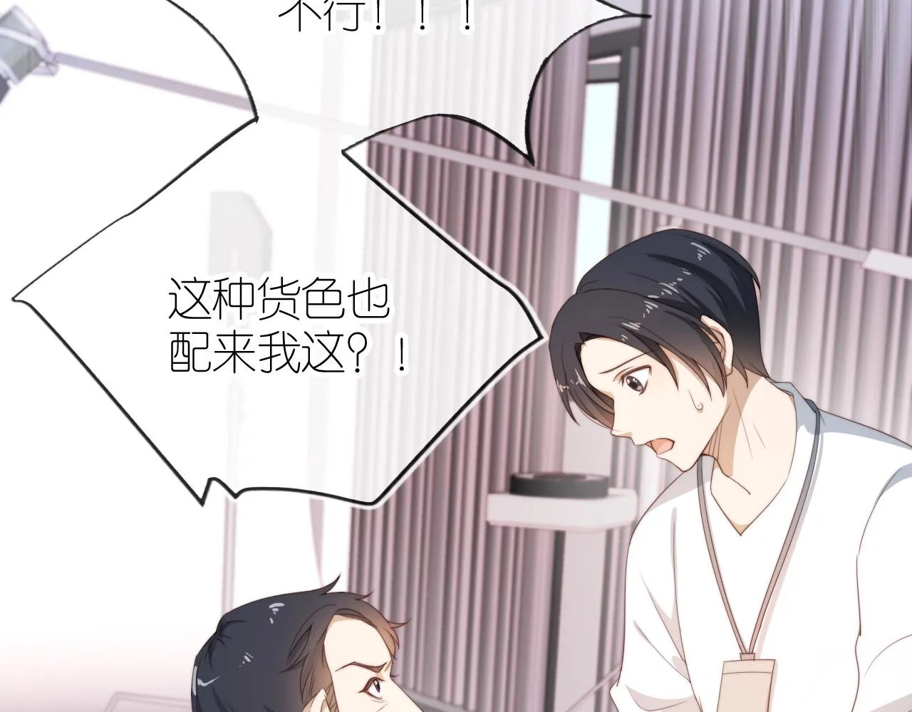 第4话 武替 第37页