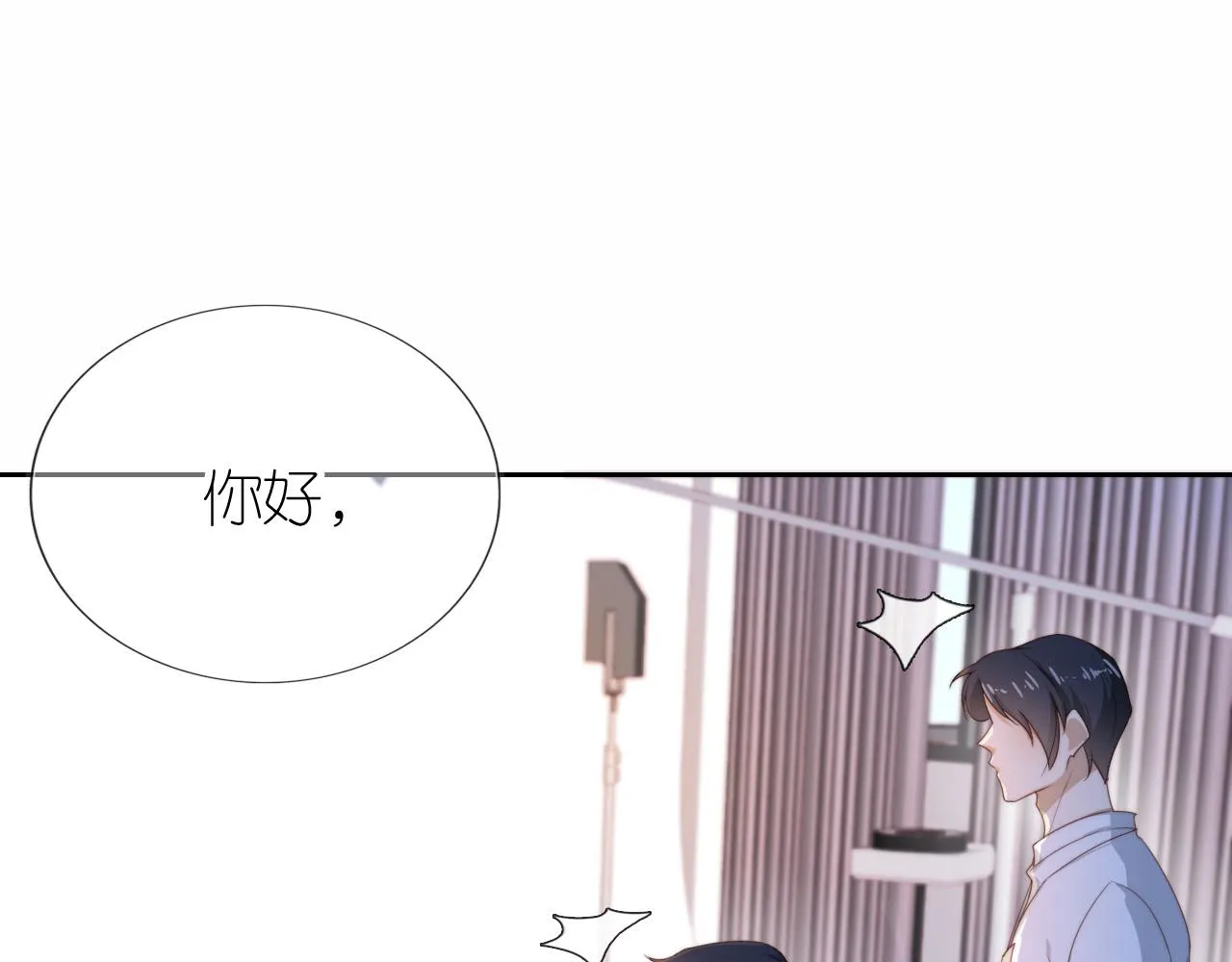 第4话 武替 第40页