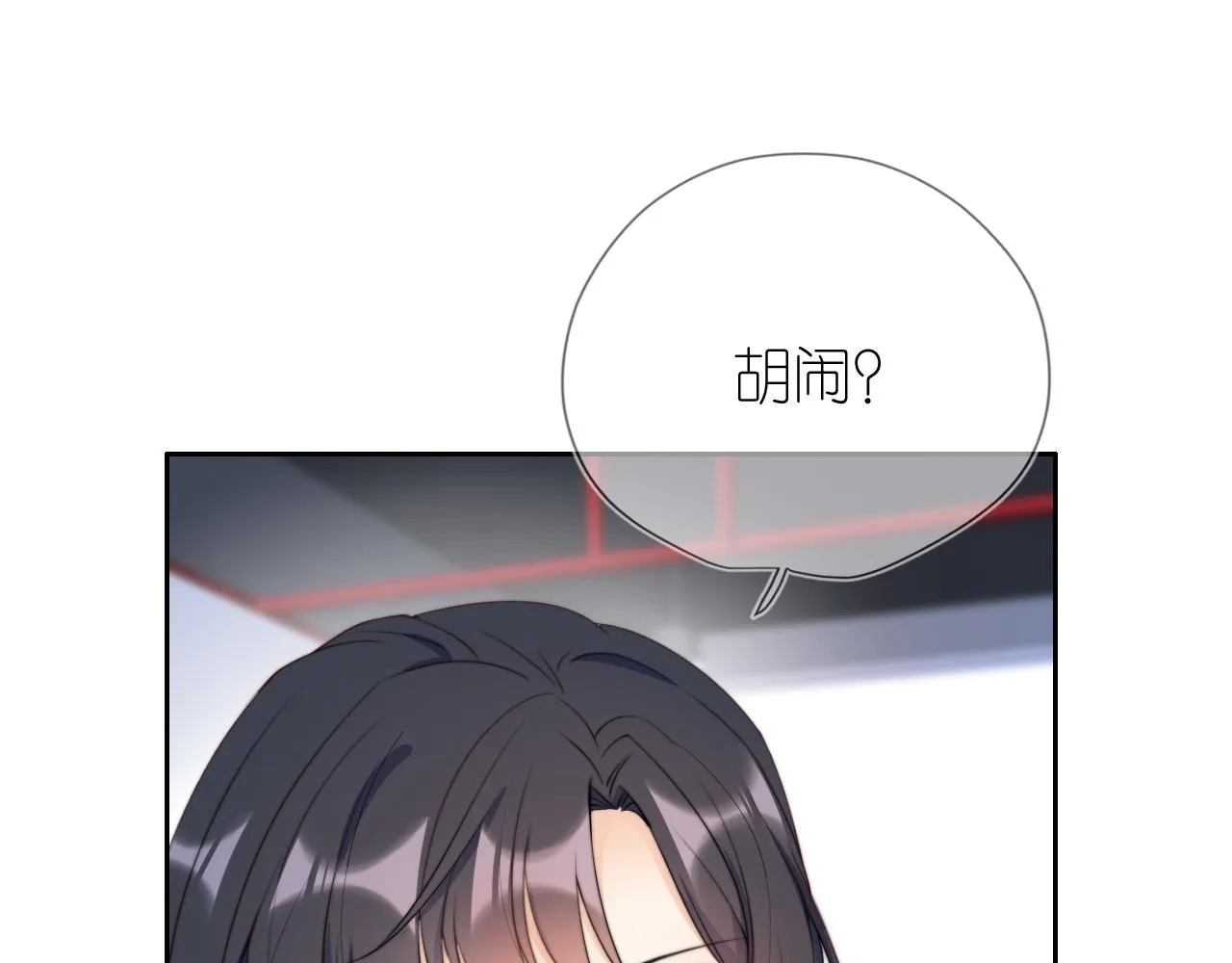 第4话 武替 第50页