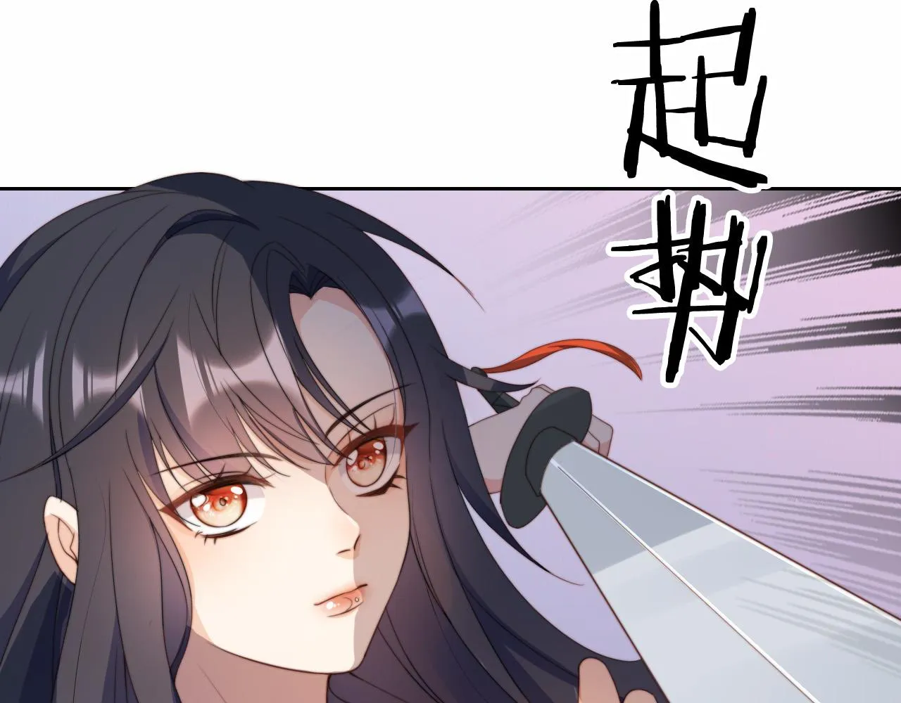 第4话 武替 第56页