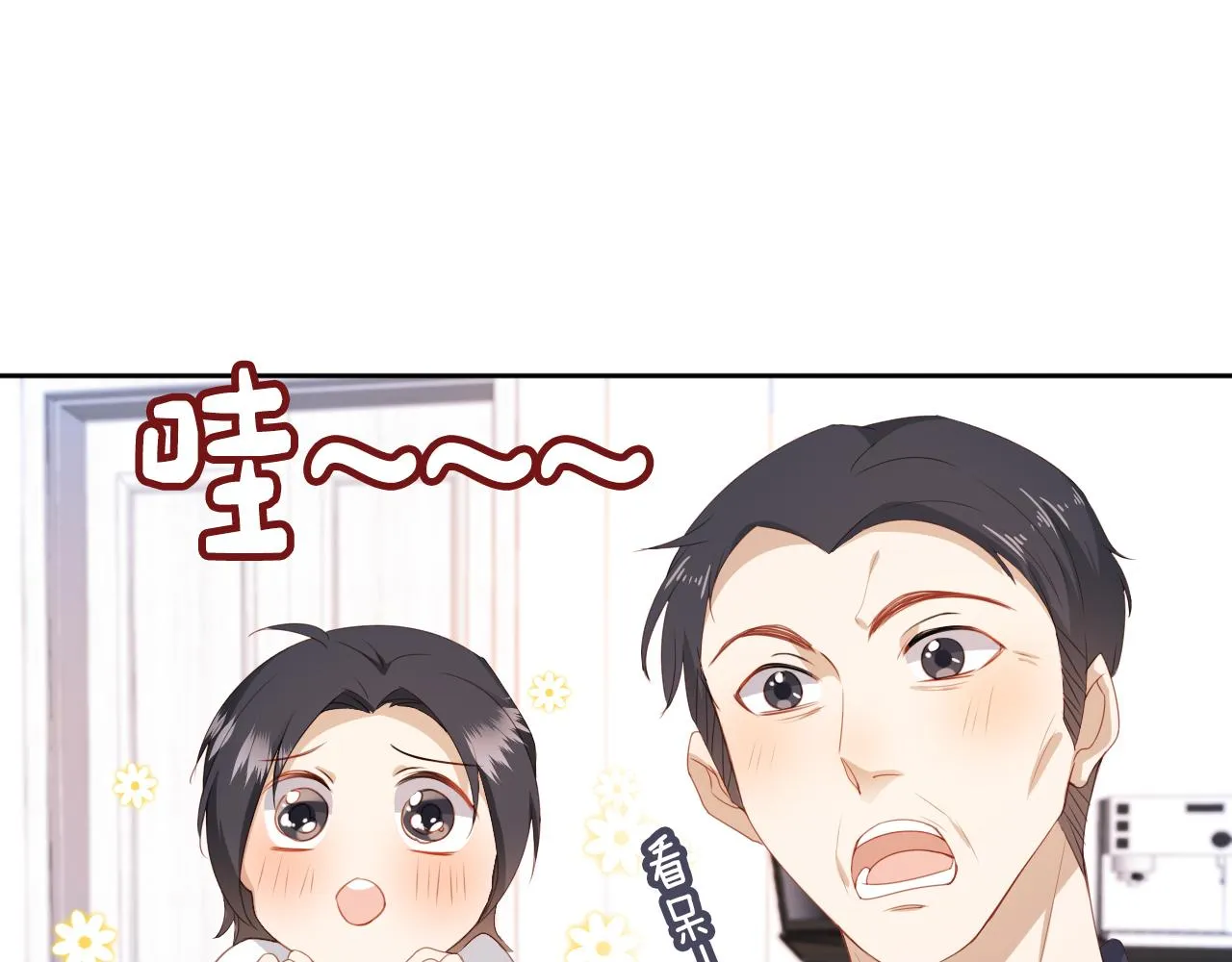 第4话 武替 第67页