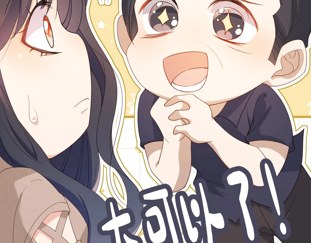 第4话 武替 第74页