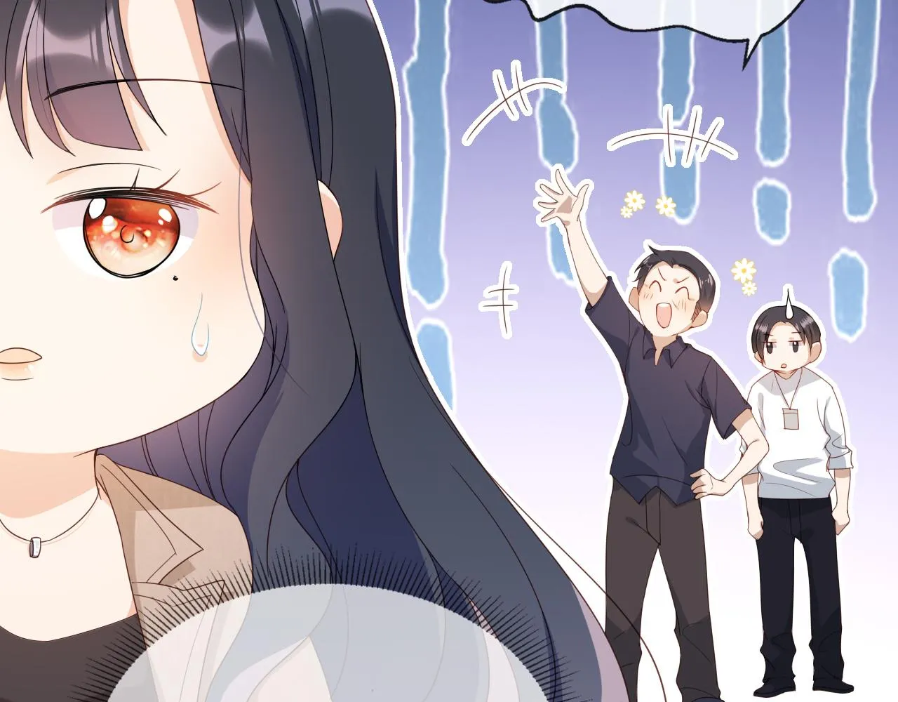 第4话 武替 第82页