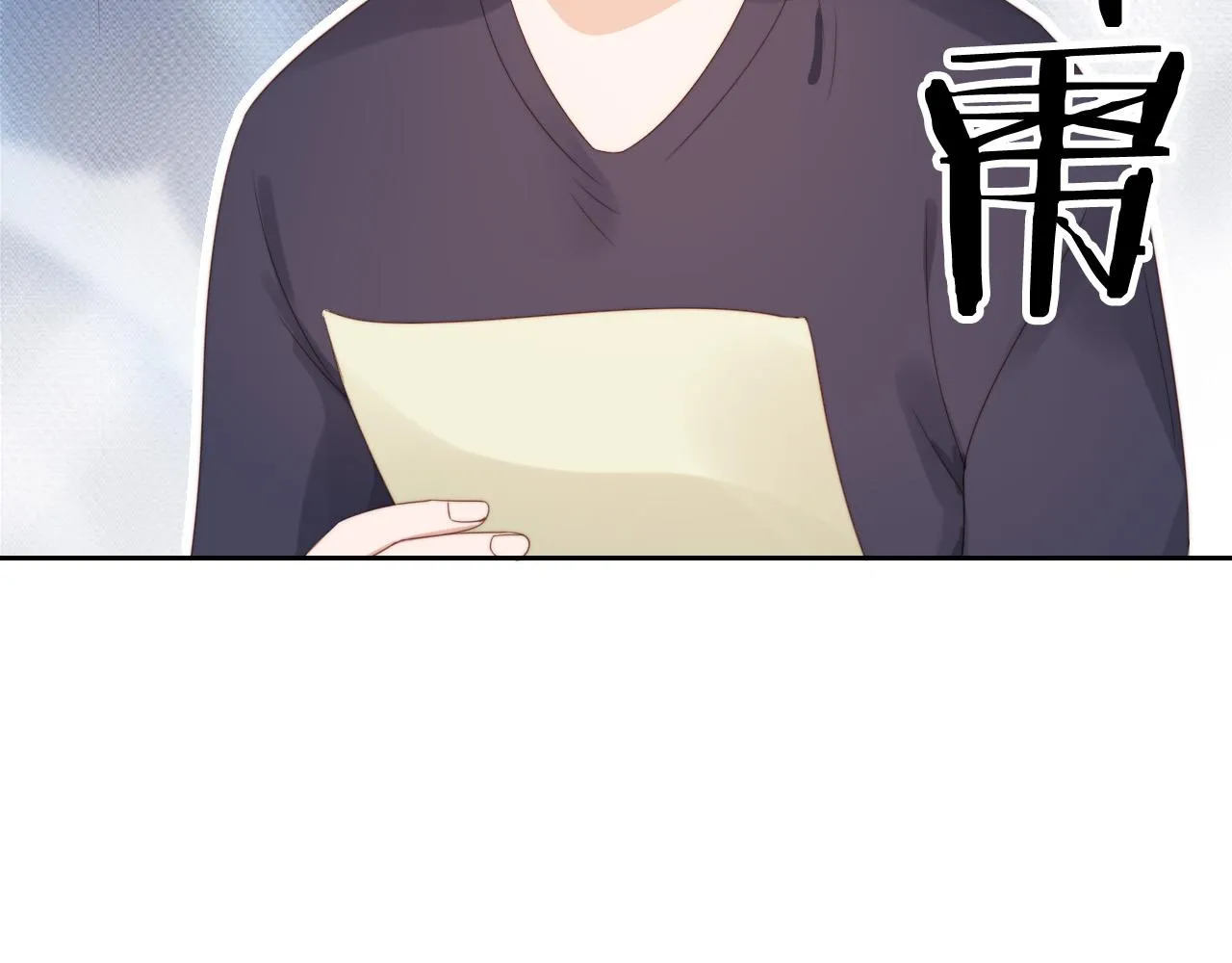 第4话 武替 第90页