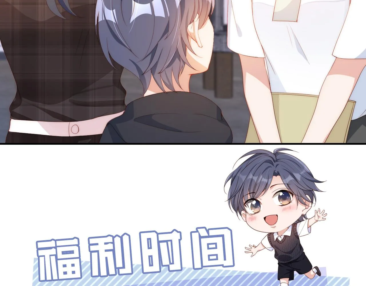 第4话 武替 第105页
