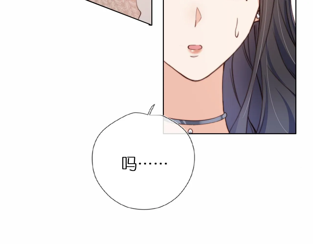 第2话 她会伤害我吗？ 第19页