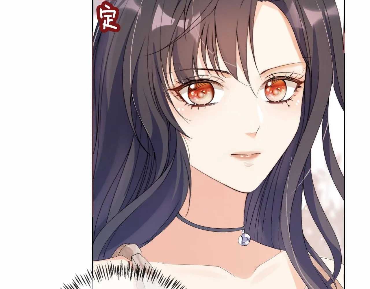 第2话 她会伤害我吗？ 第32页