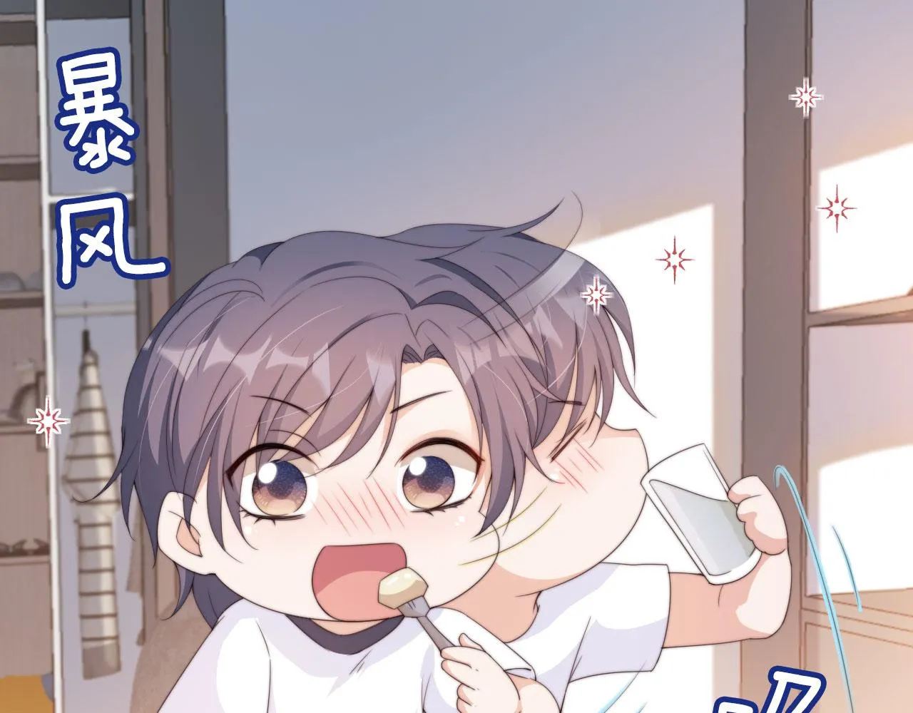 第2话 她会伤害我吗？ 第49页