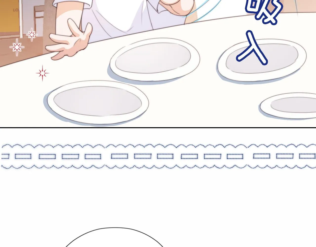 第2话 她会伤害我吗？ 第50页