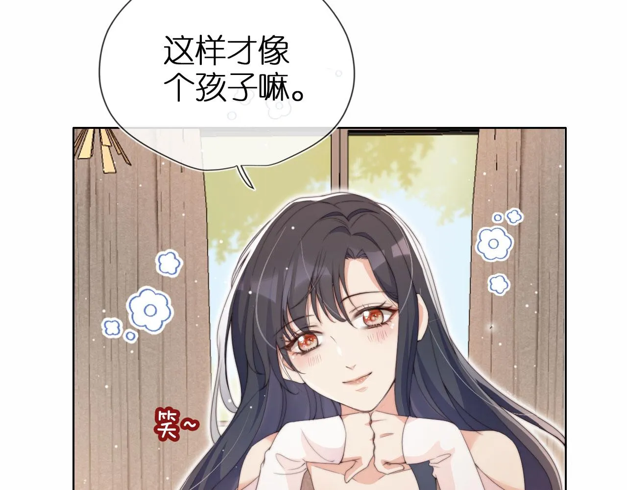 第2话 她会伤害我吗？ 第51页