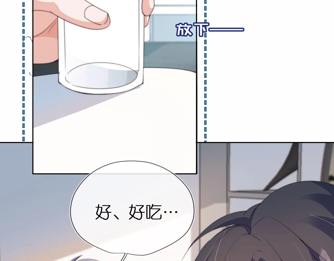 第2话 她会伤害我吗？ 第54页