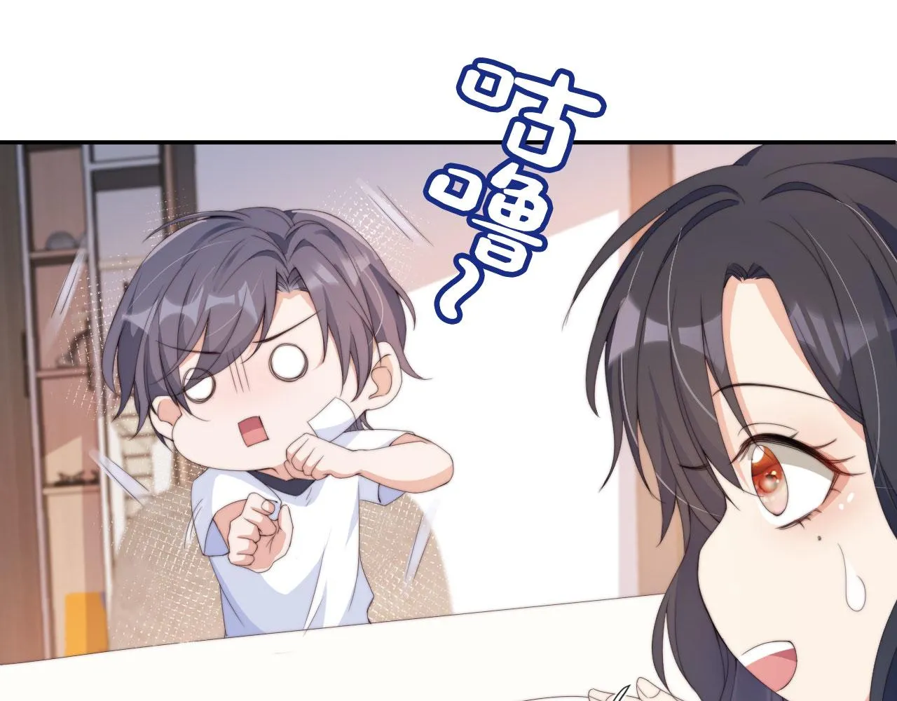第2话 她会伤害我吗？ 第64页