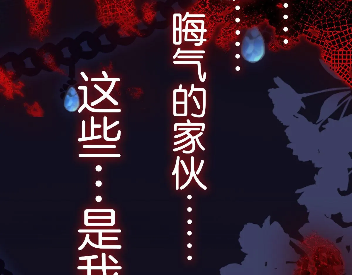 序章 超A姐姐vs忠犬弟弟 第9页