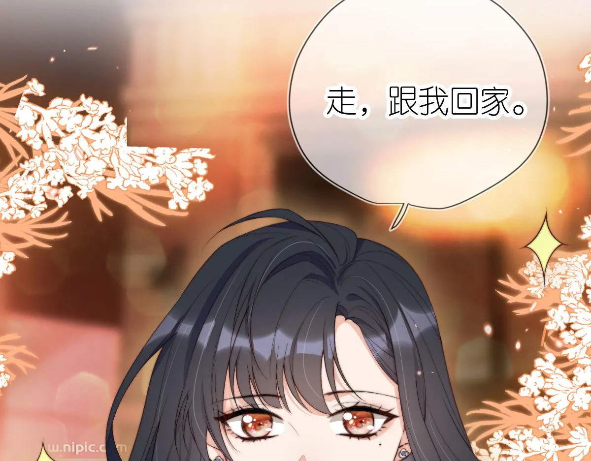 序章 超A姐姐vs忠犬弟弟 第21页