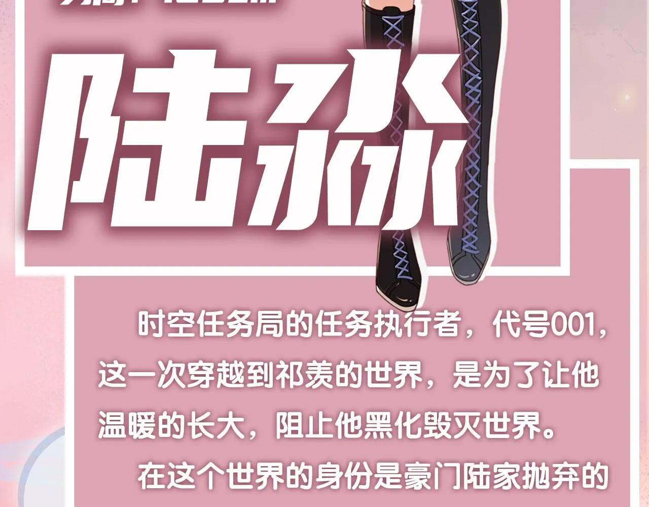 人物介绍 第3页