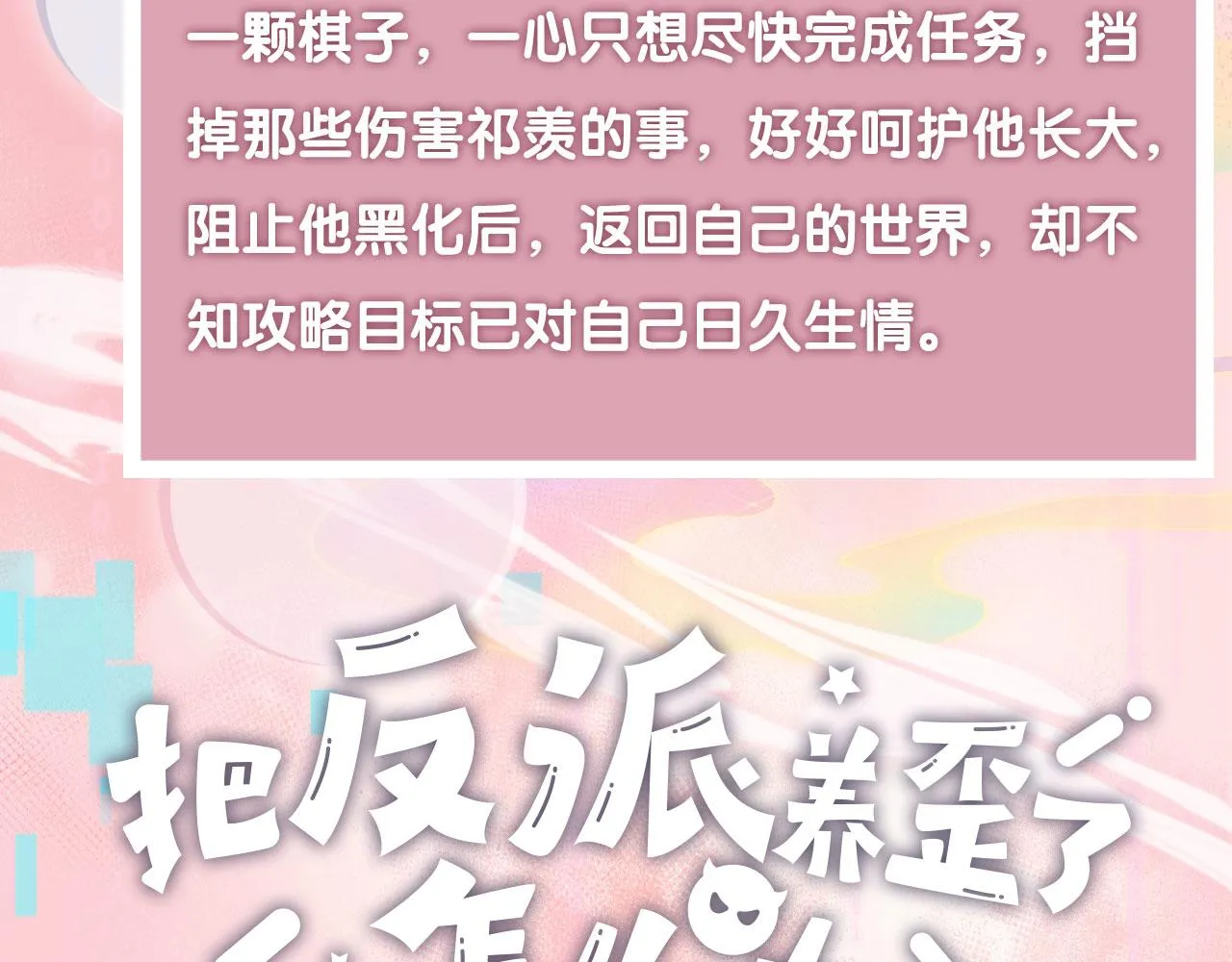 人物介绍 第4页