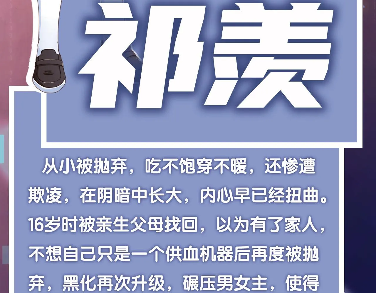 人物介绍 第7页