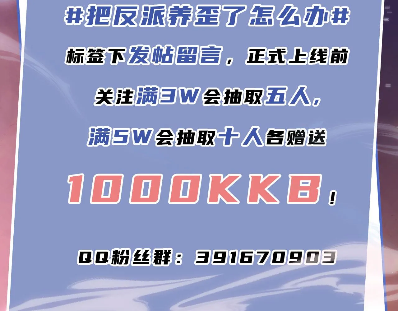 人物介绍 第11页