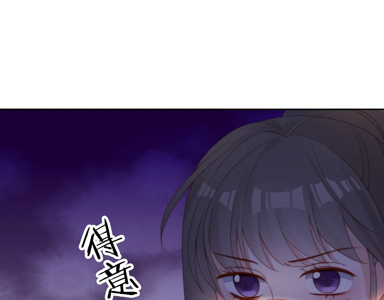 第10话 姐姐会一直陪着你 第20页