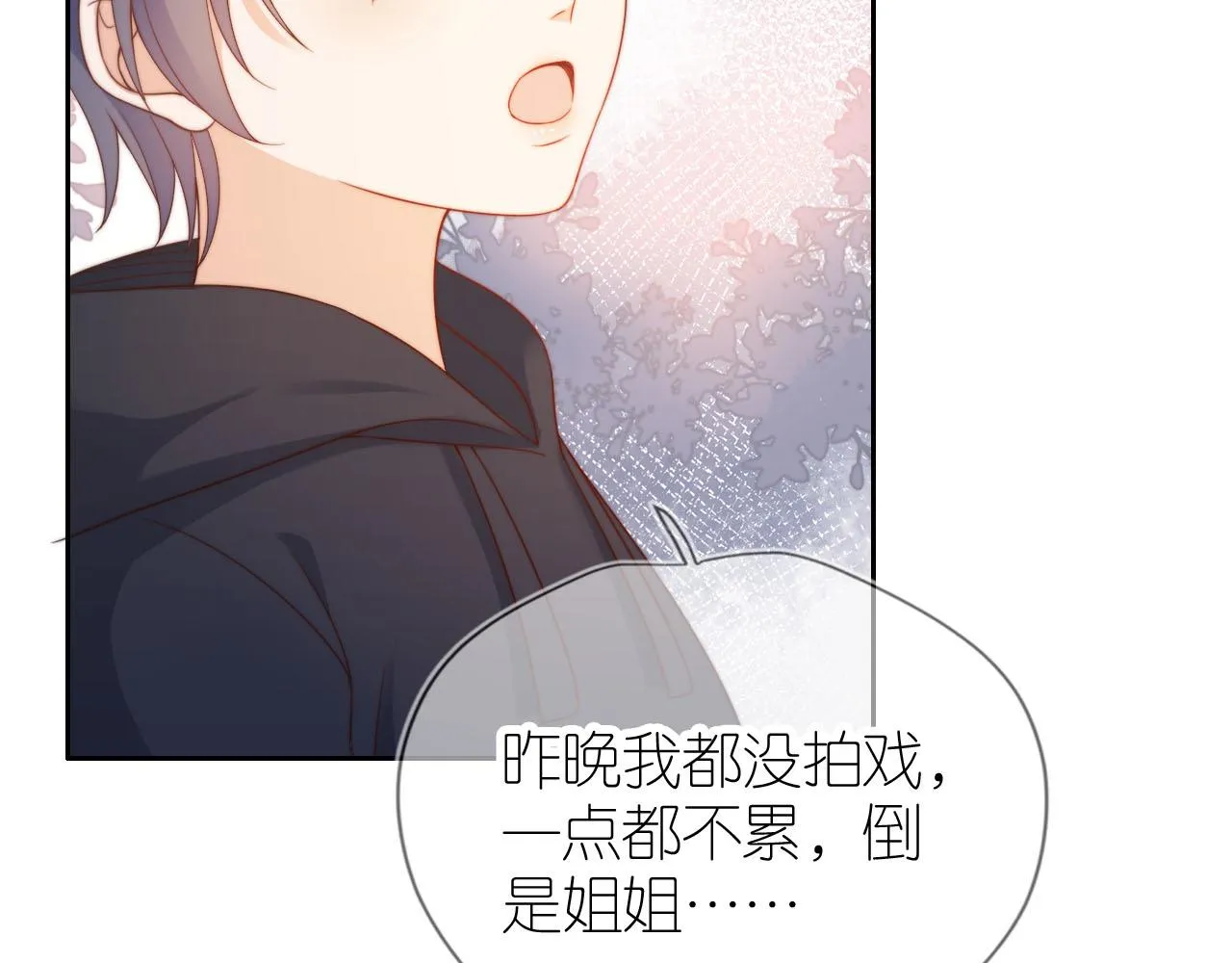 第10话 姐姐会一直陪着你 第35页