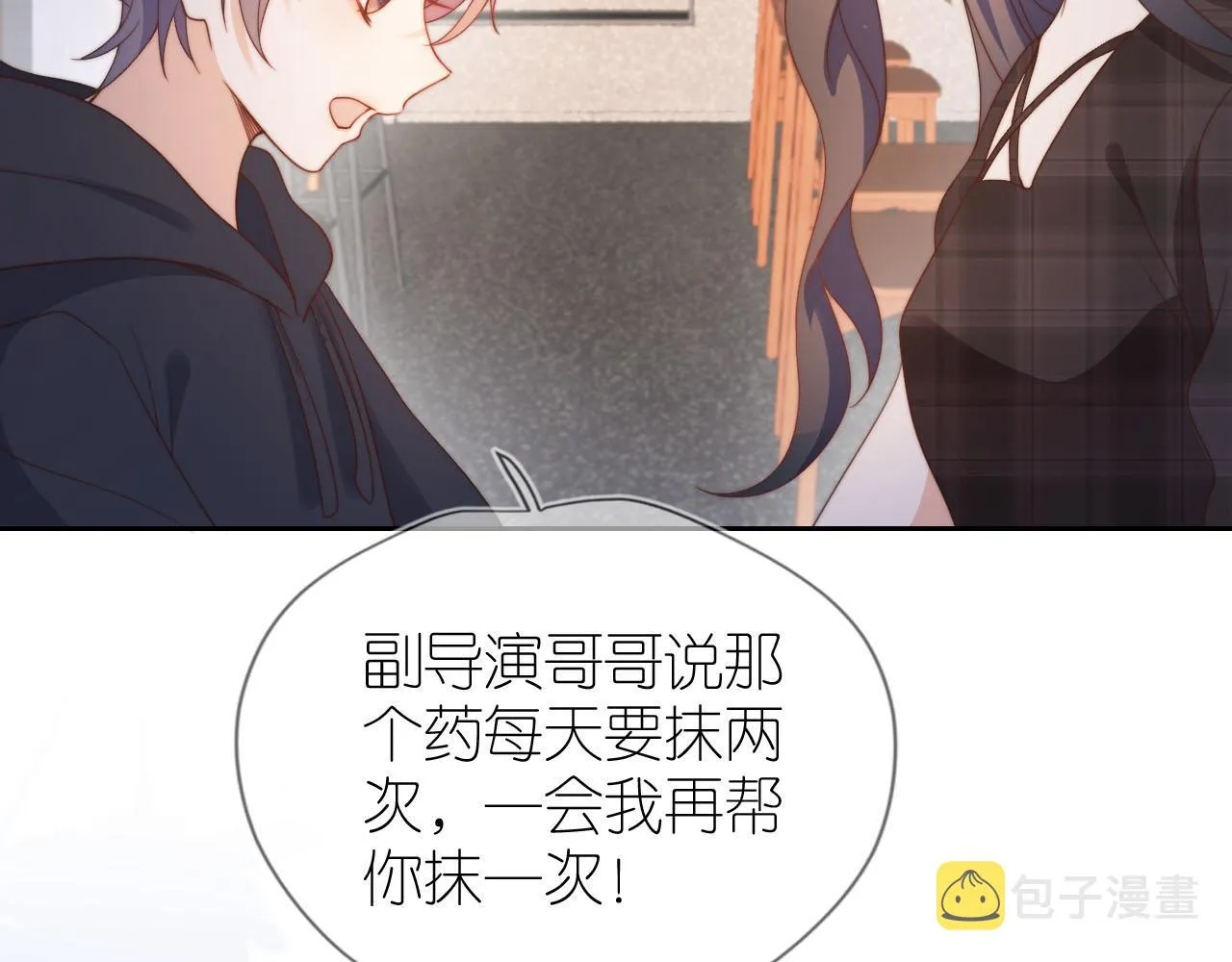 第10话 姐姐会一直陪着你 第39页
