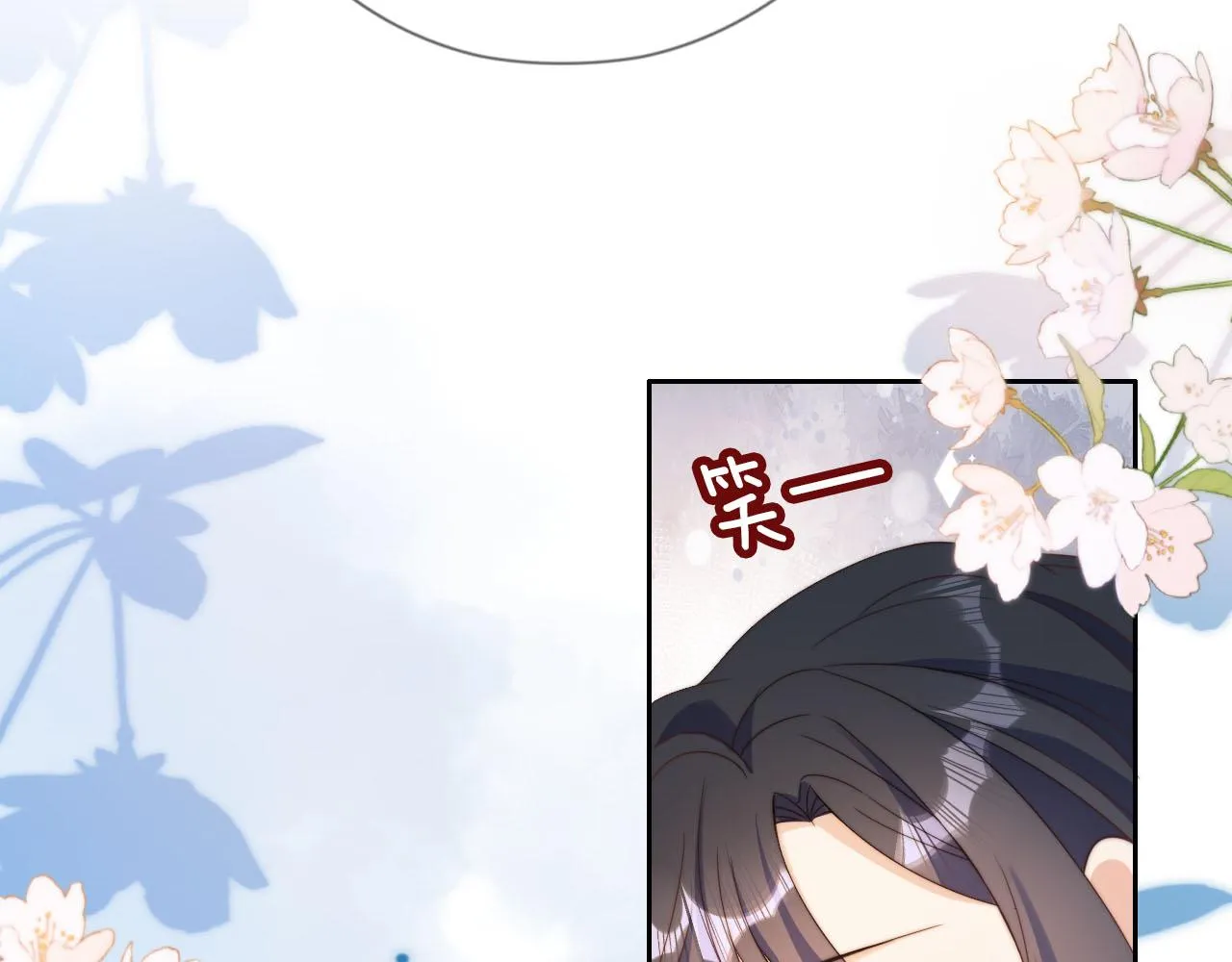 第10话 姐姐会一直陪着你 第40页