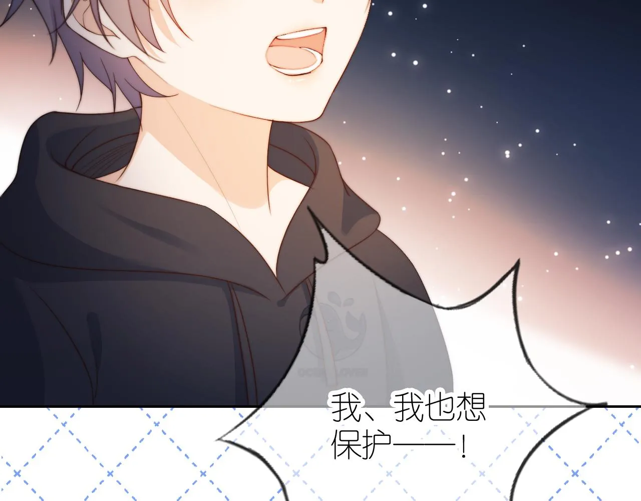 第10话 姐姐会一直陪着你 第71页