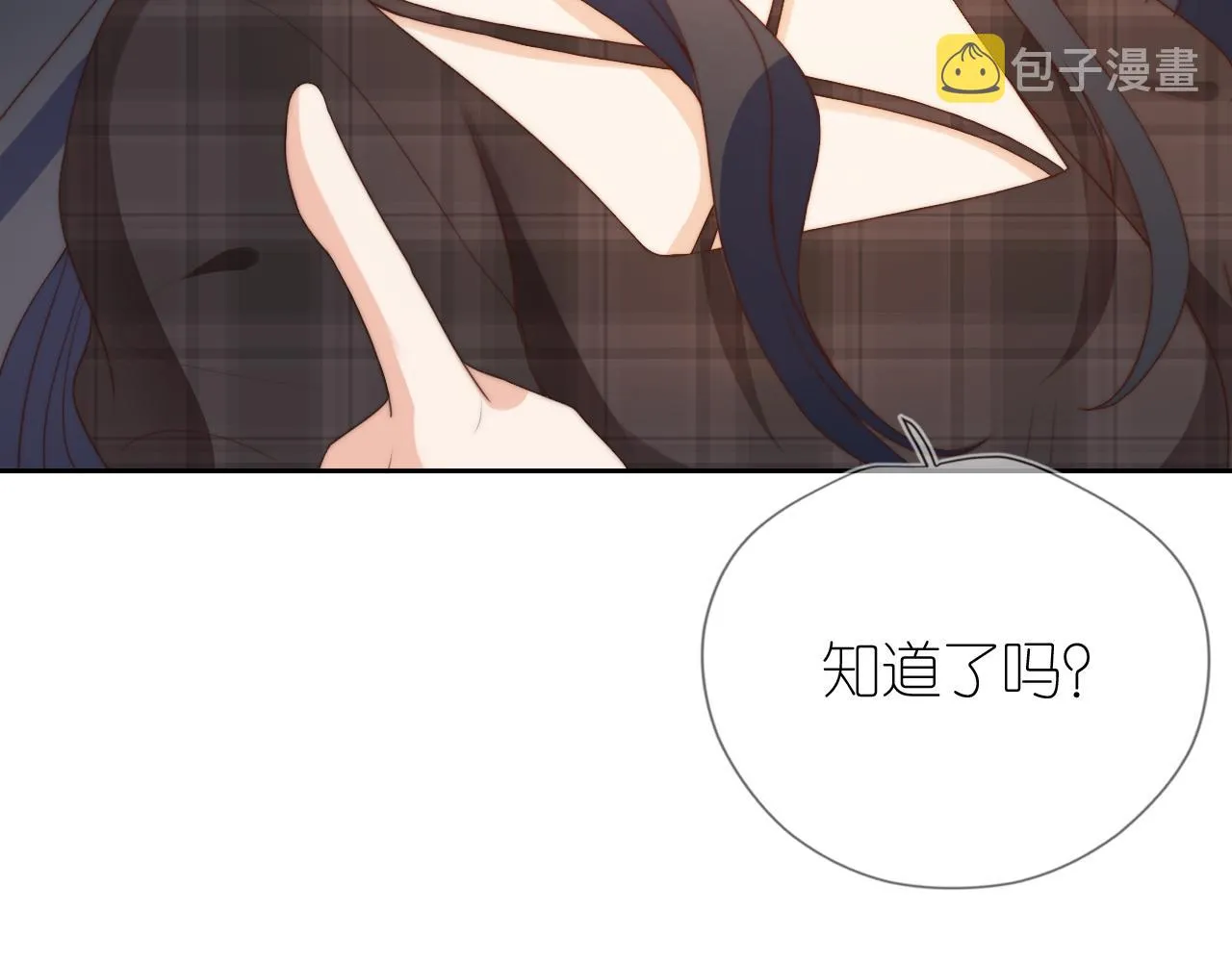 第10话 姐姐会一直陪着你 第76页
