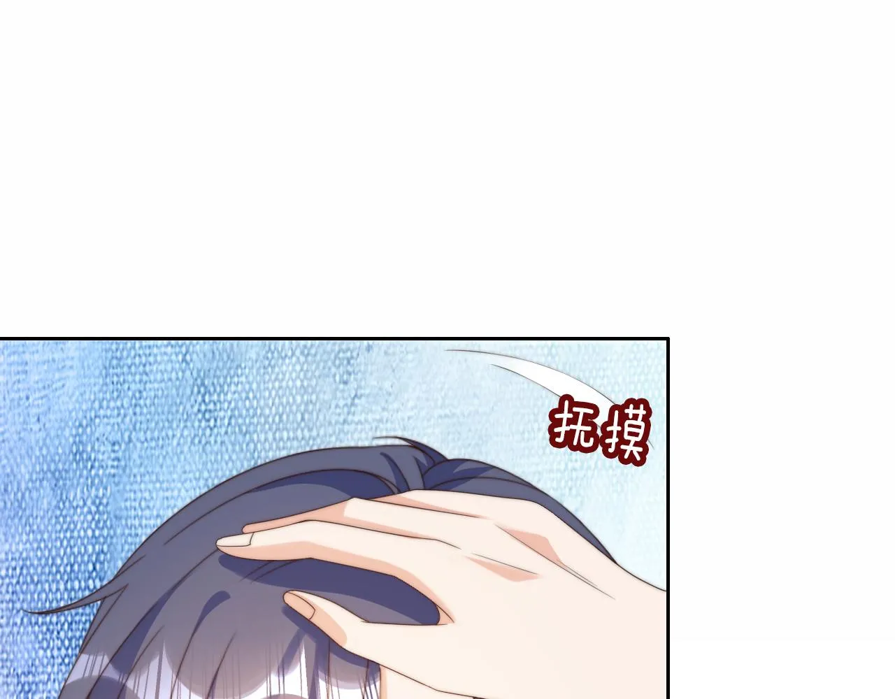 第10话 姐姐会一直陪着你 第86页