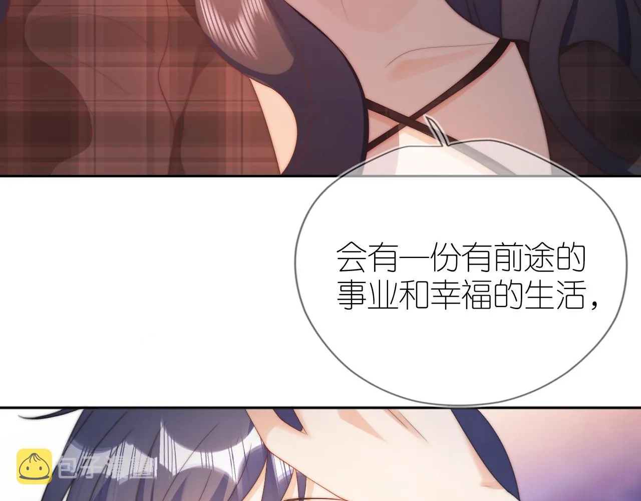 第10话 姐姐会一直陪着你 第93页