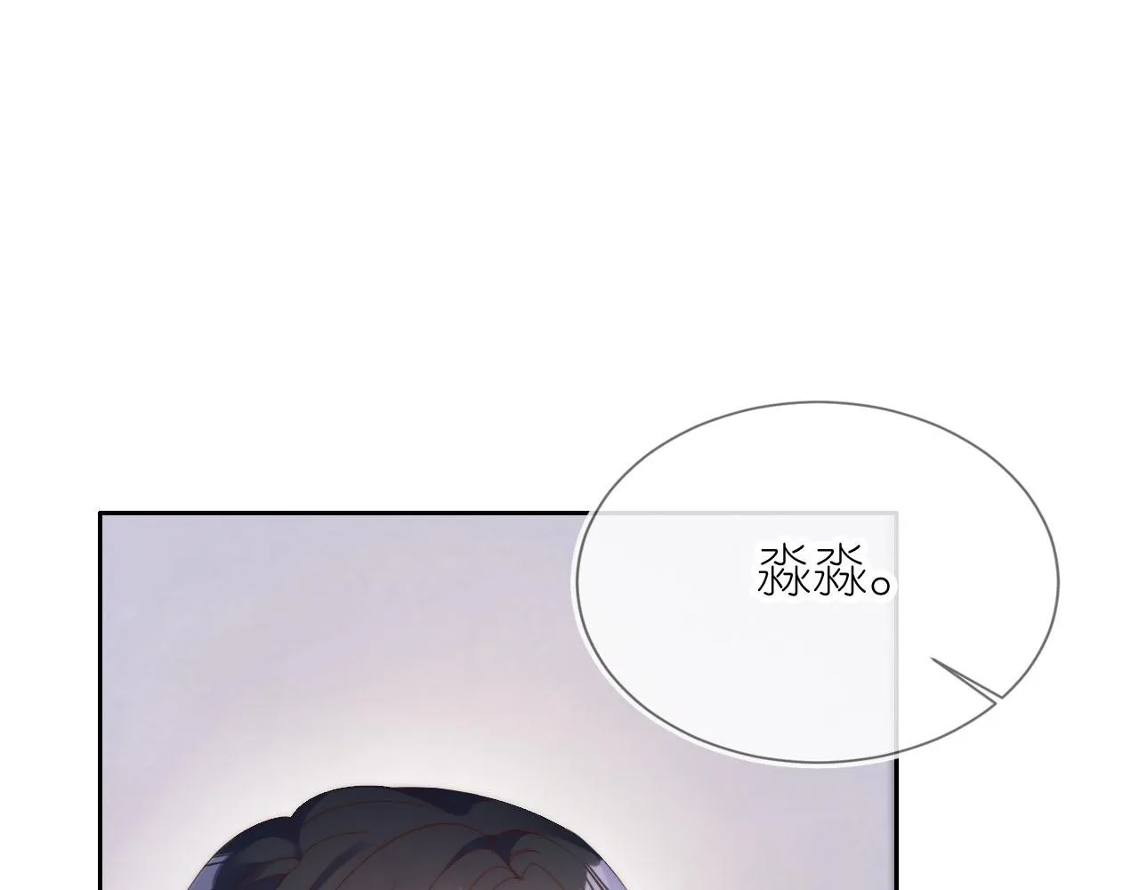 第10话 姐姐会一直陪着你 第110页
