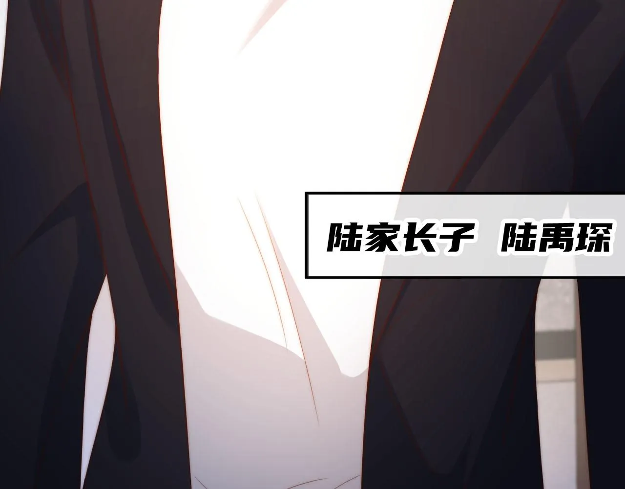 第10话 姐姐会一直陪着你 第114页