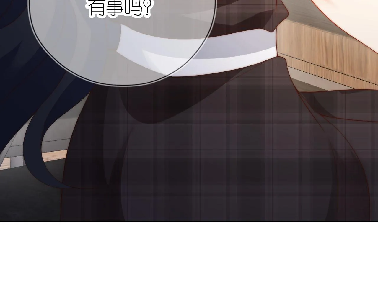 第10话 姐姐会一直陪着你 第121页