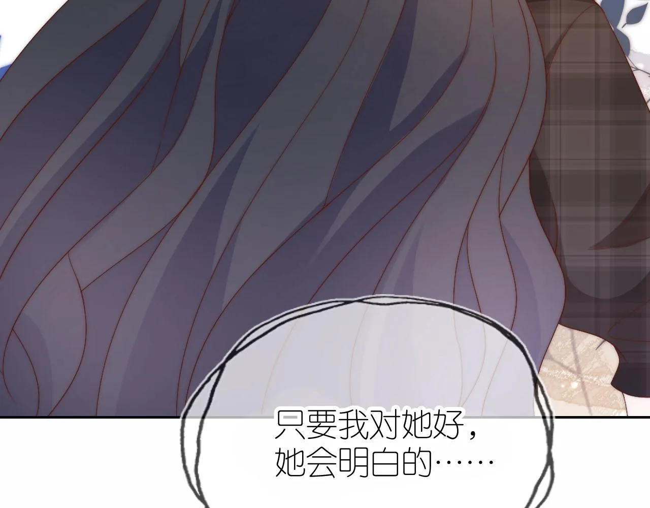 第11话 我也可以保护姐姐了 第47页