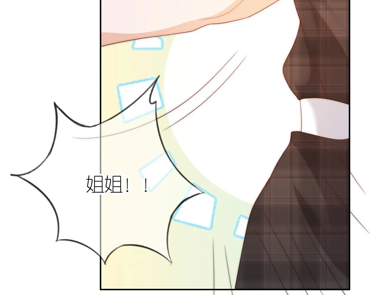 第11话 我也可以保护姐姐了 第60页