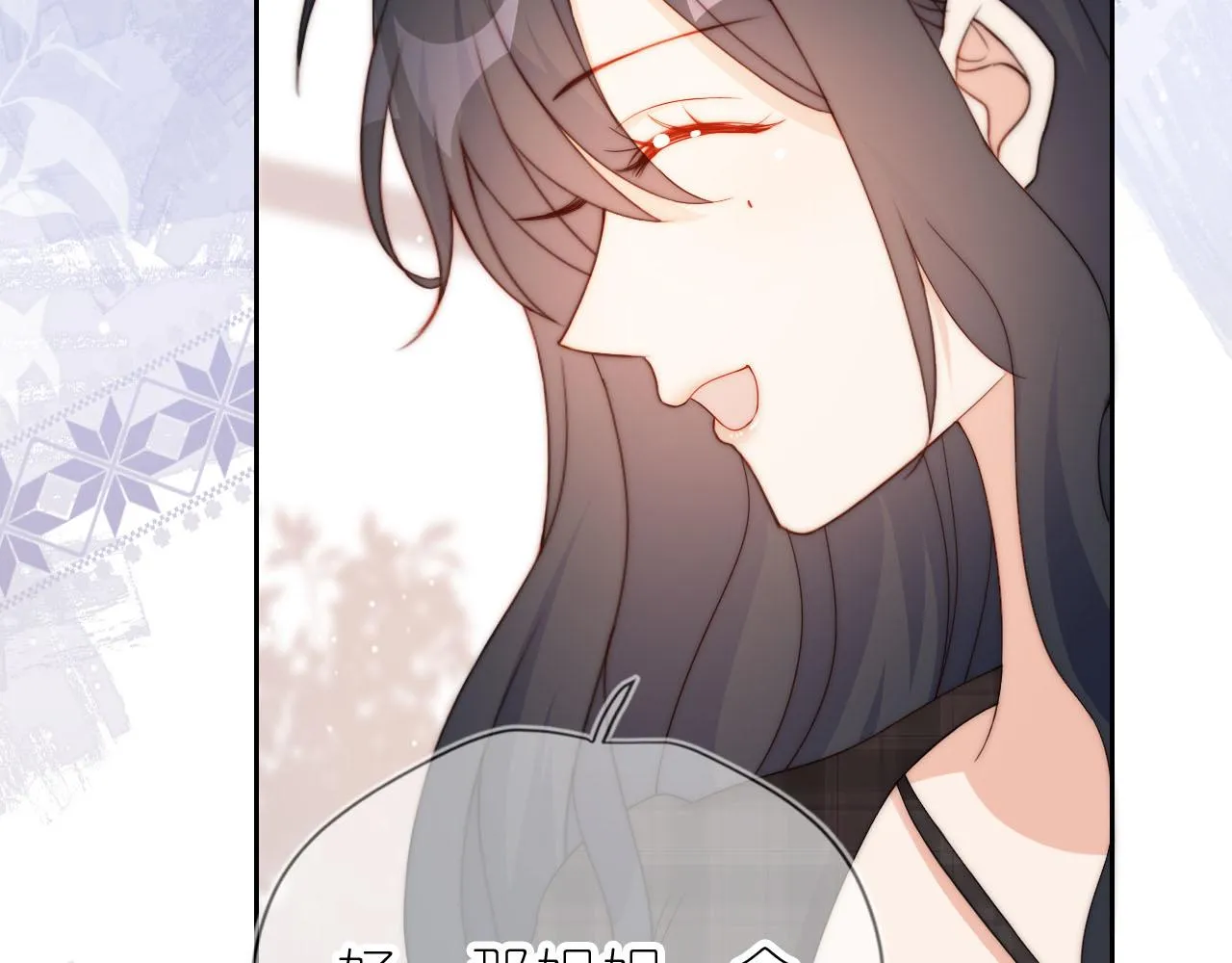 第12话 姐姐的奖励 第35页