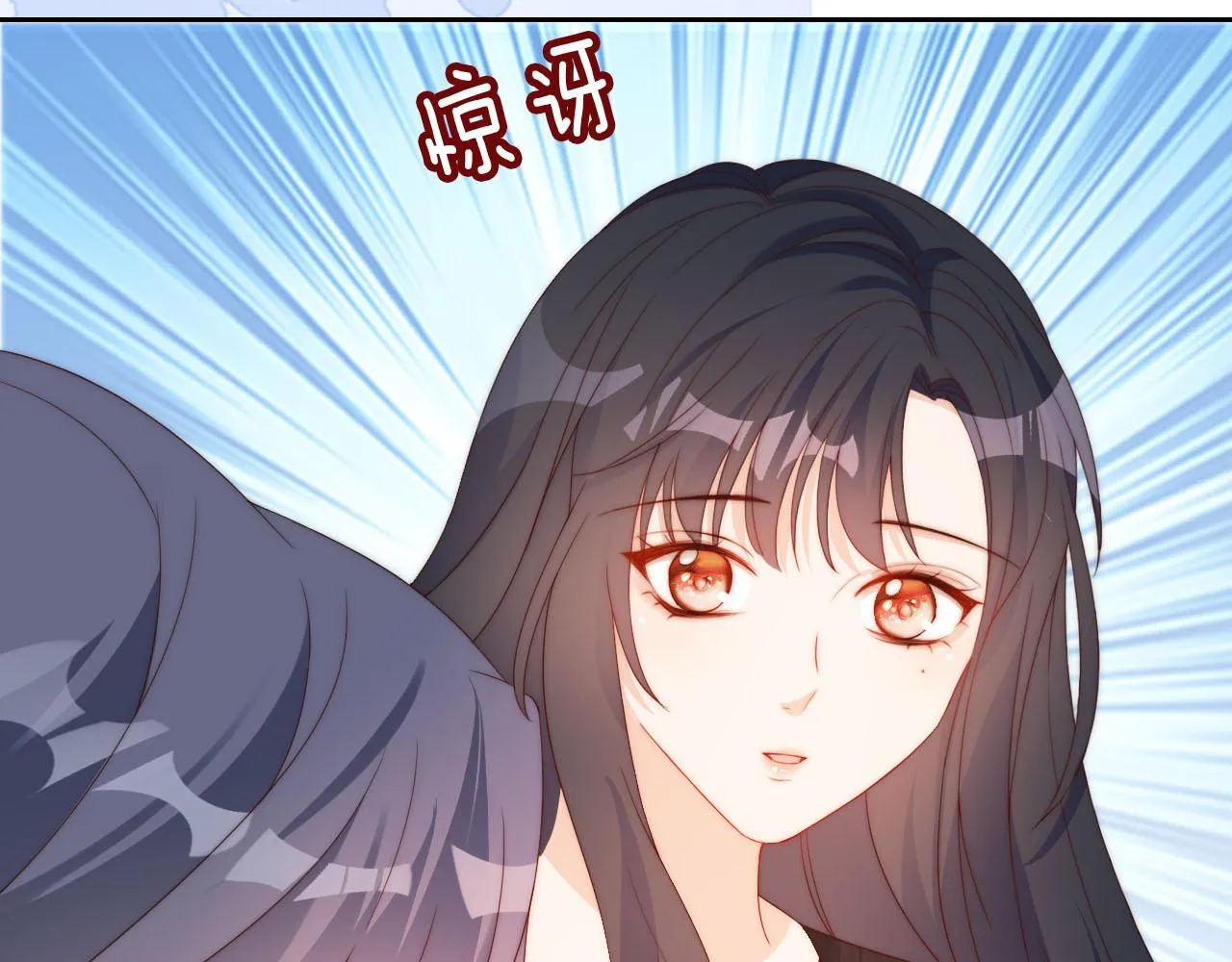 第12话 姐姐的奖励 第63页