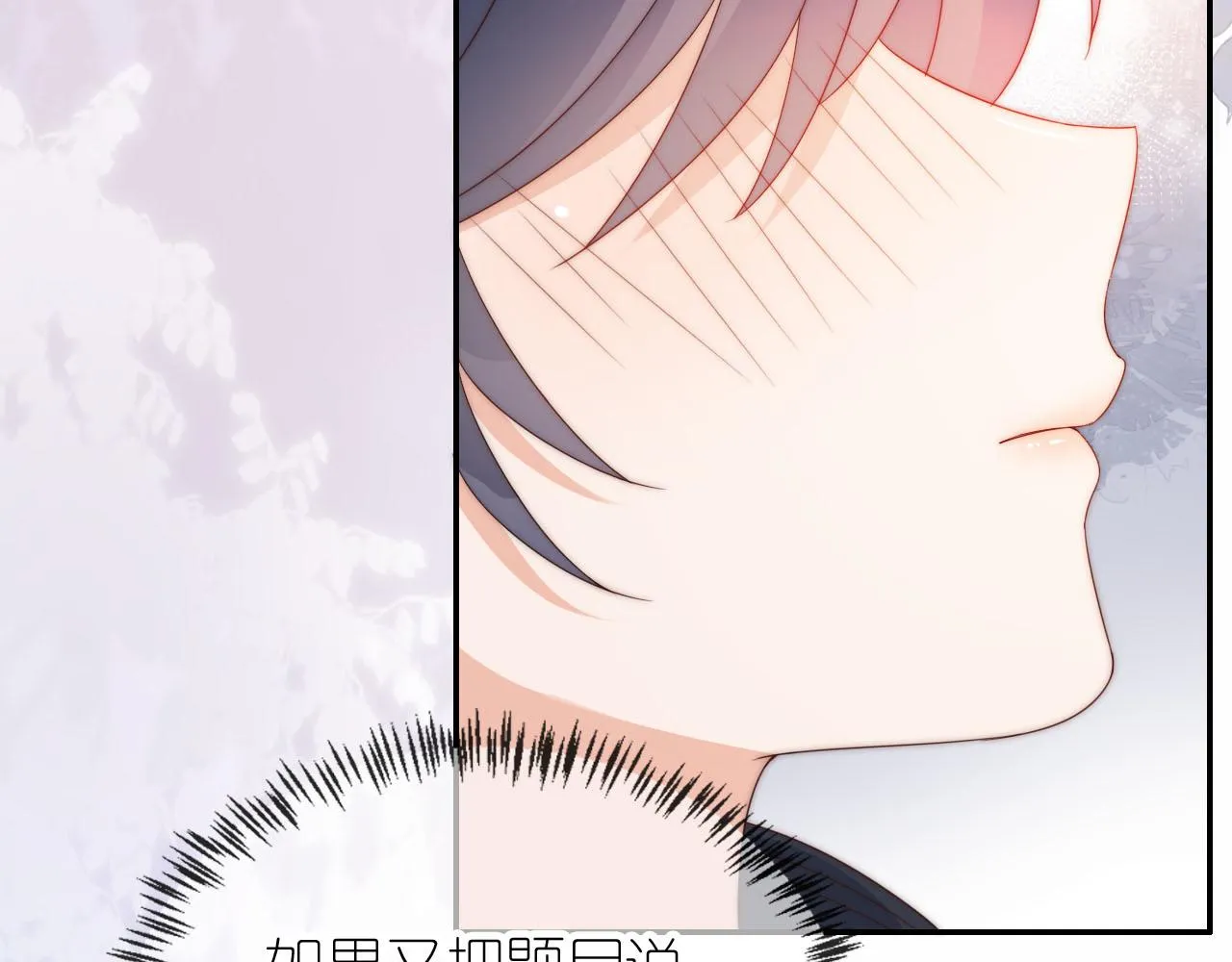 第12话 姐姐的奖励 第77页
