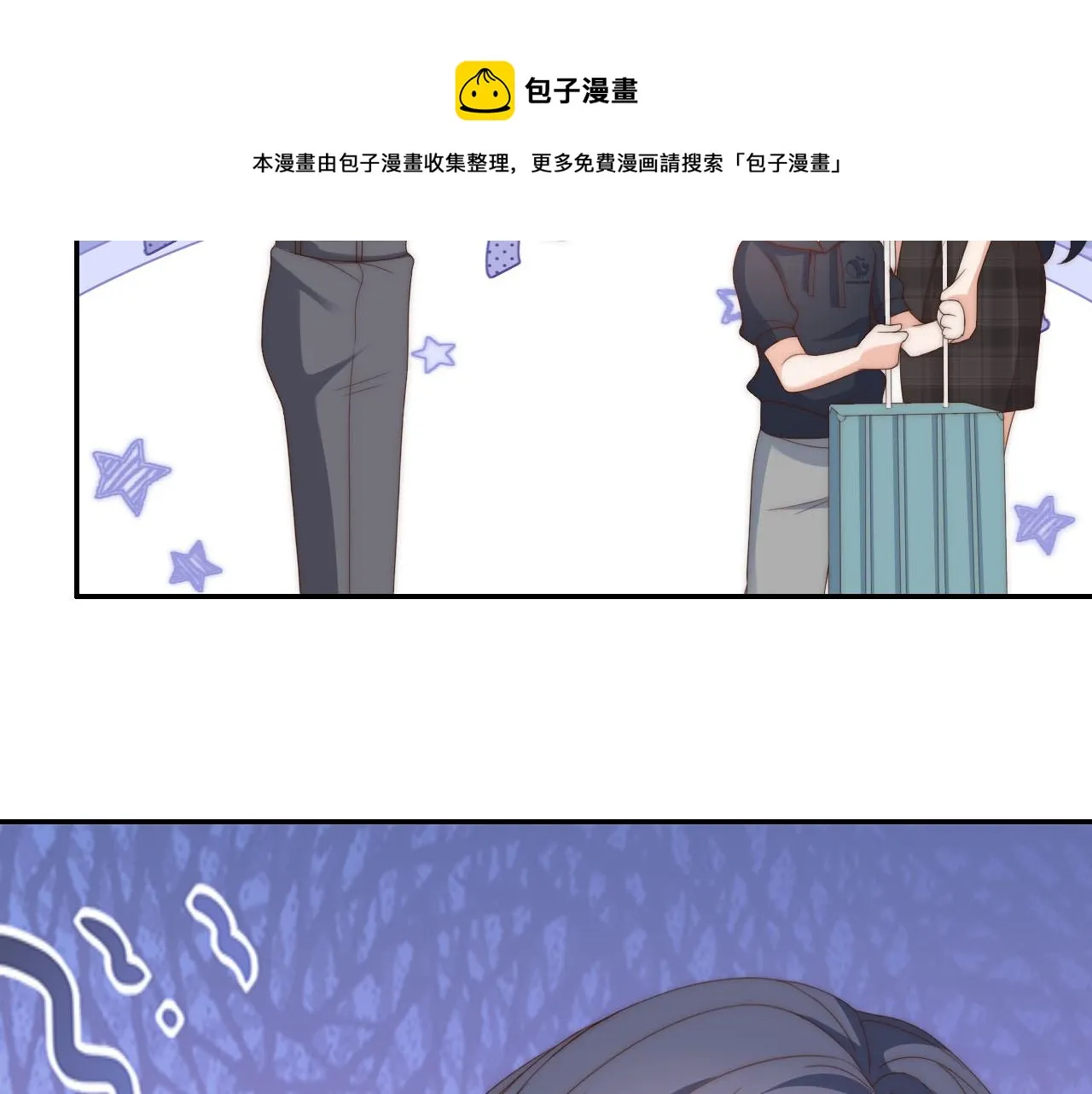 第12话 姐姐的奖励 第99页