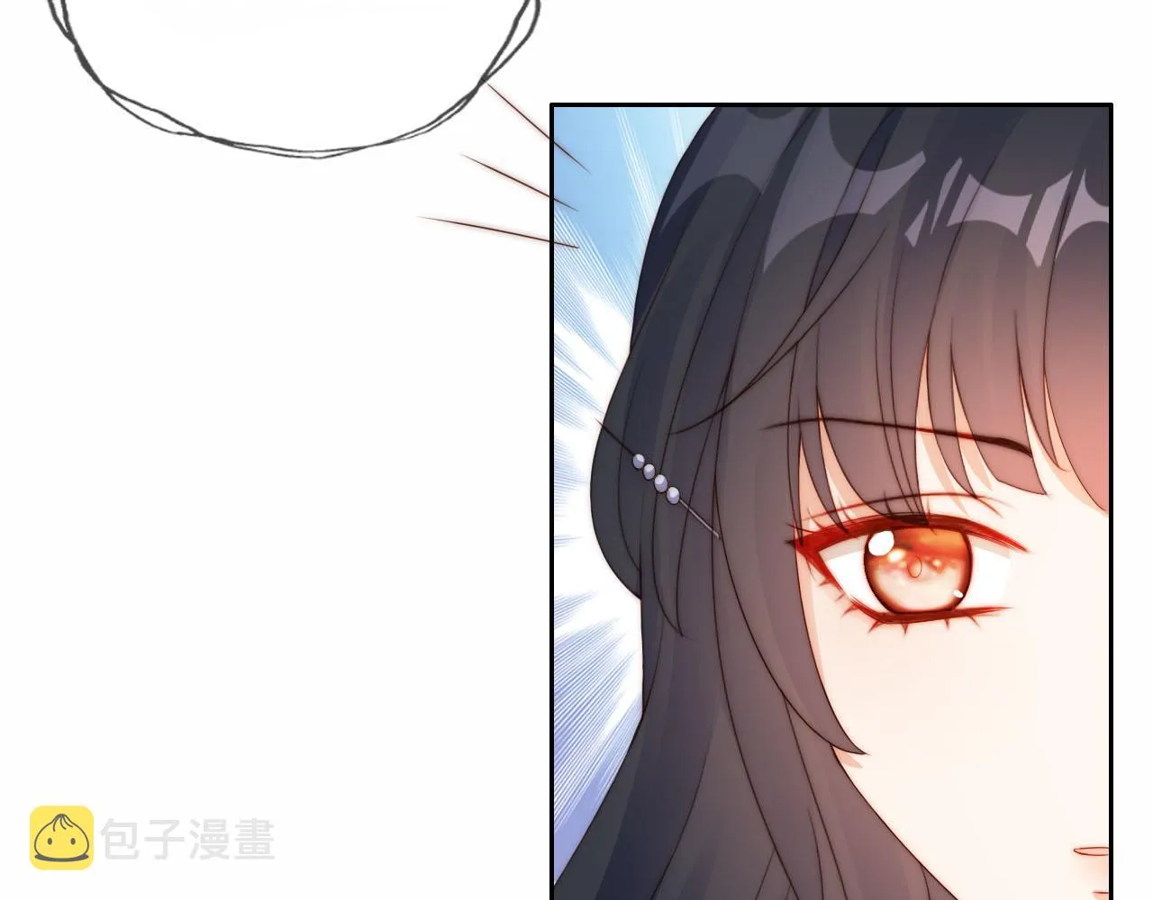第14话 “厨神”羡羡 第32页
