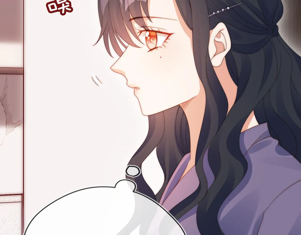 第14话 “厨神”羡羡 第45页