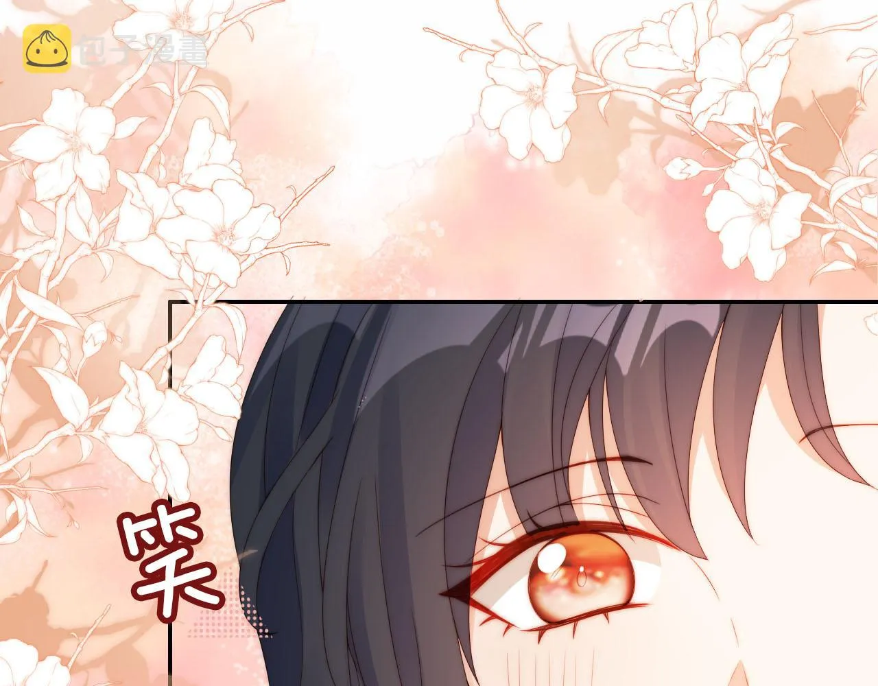 第14话 “厨神”羡羡 第51页